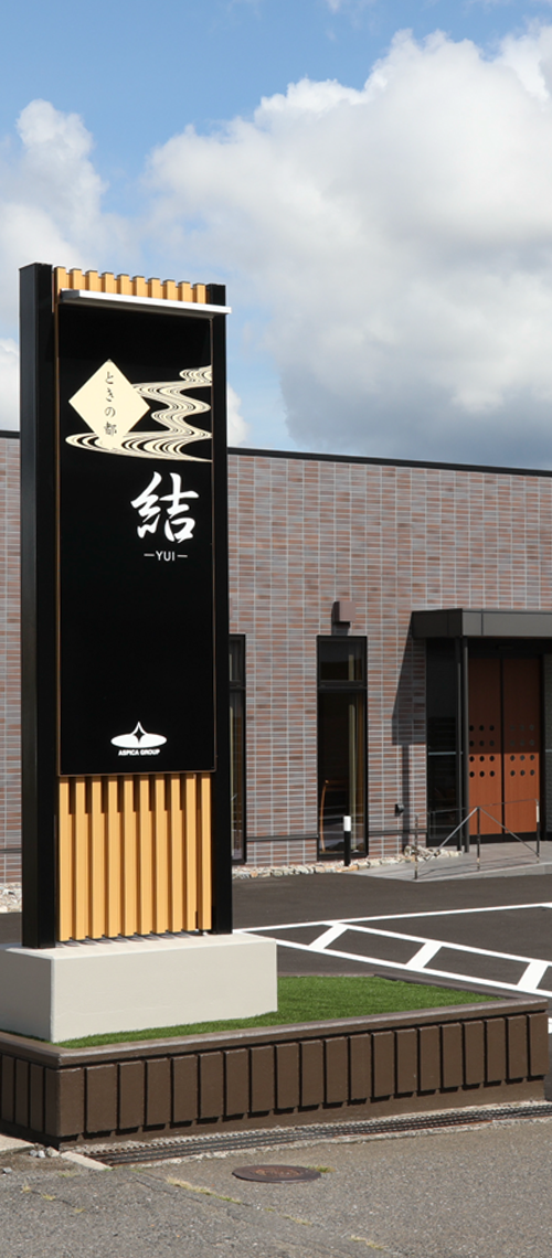 店舗/アクセス02