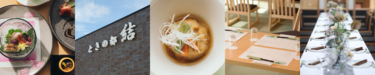 ときの都 結 Instagram